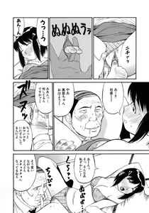 Page 97 of Navy Girls - preview thumbnail