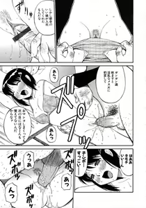Page 98 of Navy Girls - preview thumbnail