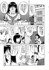 Page 10 of Navy Girls - preview thumbnail