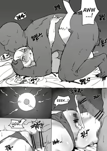 Page 7 of 킨드레드 망가 kinderd manga - preview thumbnail