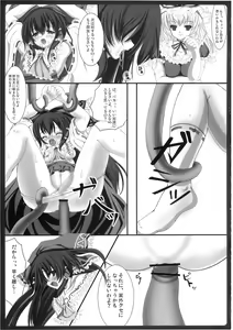 Page 9 of Haisha no Okite - preview thumbnail
