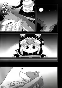Page 10 of Ookami Goroshi no Ichizoku - preview thumbnail