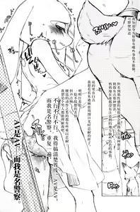 Page 8 of Usagi ni Shitai 10 no Koto - preview thumbnail