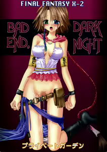 BAD END, DARK NIGHT — hentai manga cover on Fhentai