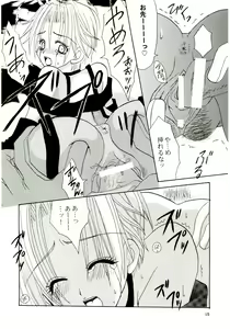 Page 14 of BAD END, DARK NIGHT - preview thumbnail