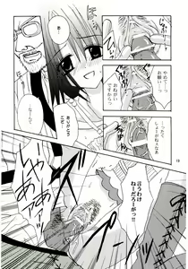 Page 18 of BAD END, DARK NIGHT - preview thumbnail