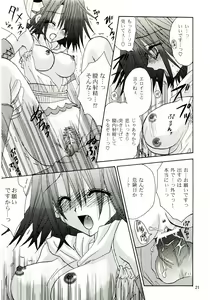 Page 20 of BAD END, DARK NIGHT - preview thumbnail