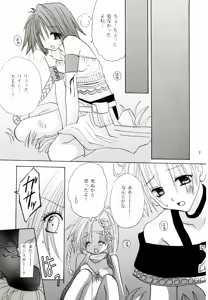 Page 6 of BAD END, DARK NIGHT - preview thumbnail