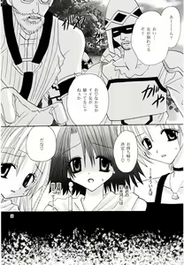 Page 7 of BAD END, DARK NIGHT - preview thumbnail
