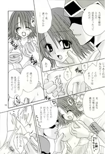 Page 9 of BAD END, DARK NIGHT - preview thumbnail