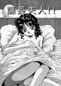 Page 117 of Irojiro Ojou-san - preview thumbnail