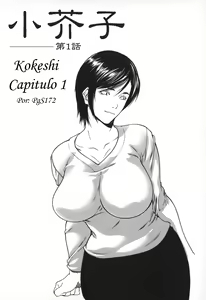 Page 3 of Kokeshi Ch. 1 - preview thumbnail