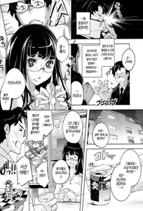 Page 40 of Kimi Ga Tame Kokoro Geshou | 너를 위한 마음 화장 - preview thumbnail