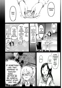 Page 4 of Kaguya-sama no Enmusubi - preview thumbnail