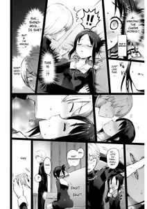 Page 6 of Kaguya-sama no Enmusubi - preview thumbnail