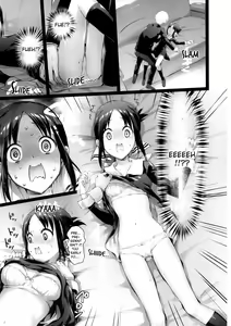 Page 9 of Kaguya-sama no Enmusubi - preview thumbnail