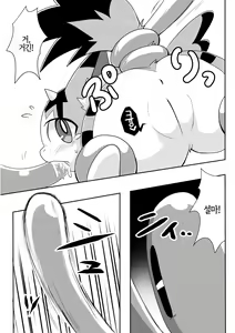 Page 8 of Monster o Shokushu ○ Kan! | 몬스터를 촉수○간! - preview thumbnail
