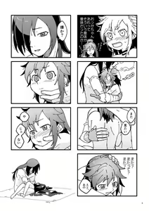 Page 4 of Zenzen daijōbu janai - preview thumbnail