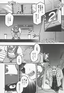 Page 3 of Parallel Rights - preview thumbnail