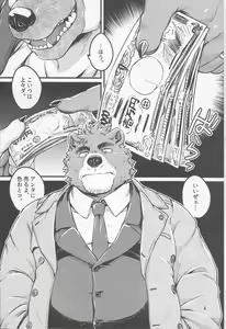Page 4 of Parallel Rights - preview thumbnail