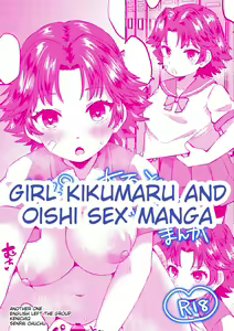 Kikumaru ♀ to Oishi ga Ecchi suru Manga | Girl Kikumaru and Oishi Sex Manga - hentai manga cover image