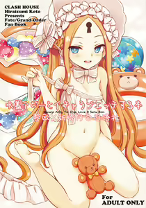 Mizugi Abby To Itya Love H Suru Hon - hentai manga cover image