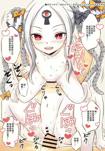 Page 4 of Mizugi Abby To Itya Love H Suru Hon - preview thumbnail