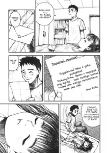 Page 4 of Birthday Present (decensored) - preview thumbnail
