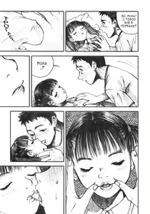 Page 6 of Birthday Present (decensored) - preview thumbnail