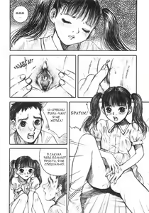 Page 9 of Birthday Present (decensored) - preview thumbnail