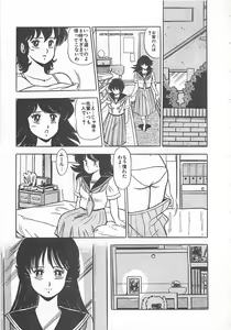 Page 38 of Itsumi Sensation 2 - preview thumbnail