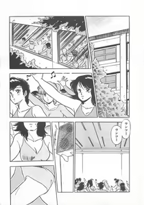 Page 6 of Itsumi Sensation 2 - preview thumbnail