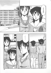 Page 88 of Itsumi Sensation 2 - preview thumbnail