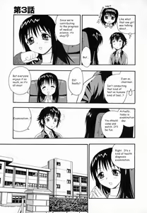 Page 40 of Camp Heaven - preview thumbnail