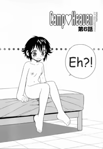 Page 87 of Camp Heaven - preview thumbnail
