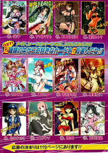 Page 4 of COMIC Sugirl M's Action 2003-07 Zoukan - preview thumbnail