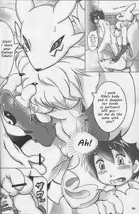 Page 4 of 1-Nichi Patron | 1-Day Patron - preview thumbnail