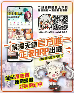 Page 13 of Yuumei Chara Kannou Shousetsu CG Shuu No. 278!! Non Non Biyori HaaHaa CG Shuu - preview thumbnail