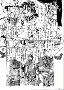 Page 3 of Street Fighter ZERO 3 - preview thumbnail