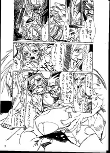 Page 4 of Street Fighter ZERO 3 - preview thumbnail