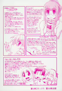 Page 3 of Yumemiru Ojousama To Bokura No Aijou Ch. 1, 2 - preview thumbnail