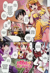 Page 4 of Yumemiru Ojousama To Bokura No Aijou Ch. 1, 2 - preview thumbnail