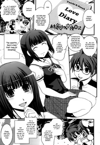 Page 8 of Yumemiru Ojousama To Bokura No Aijou Ch. 1, 2 - preview thumbnail