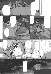 Page 5 of Takusan Yotte mo Amari Shikararenai Houhou - preview thumbnail