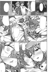 Page 8 of Takusan Yotte mo Amari Shikararenai Houhou - preview thumbnail