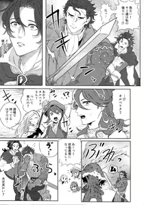 Page 4 of Goukennokishi oshitemairu - preview thumbnail