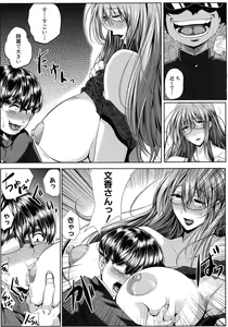 Page 22 of Seiyoku Mamire no Tsumamigoro - preview thumbnail