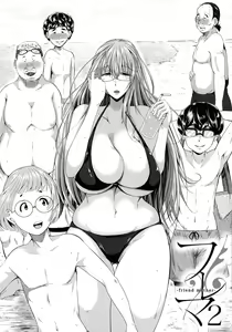 Page 48 of Seiyoku Mamire no Tsumamigoro - preview thumbnail
