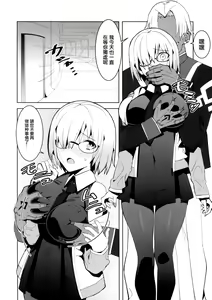 Page 4 of Sabamaki - preview thumbnail