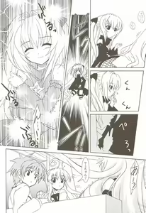 Page 40 of Lovetoru 4+5 - preview thumbnail